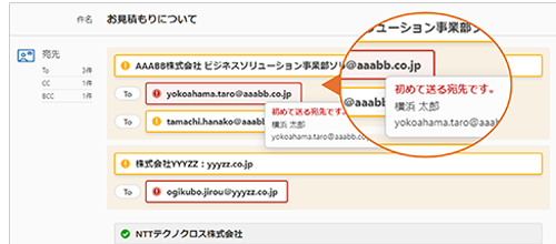 サイファークラフトメール誤送信防止/自動暗号化