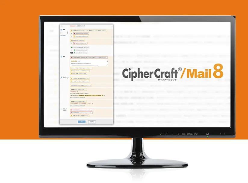 CipherCraft/Mail7