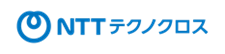 NTTテクノクロス