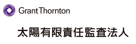 太陽有限責任監査法人